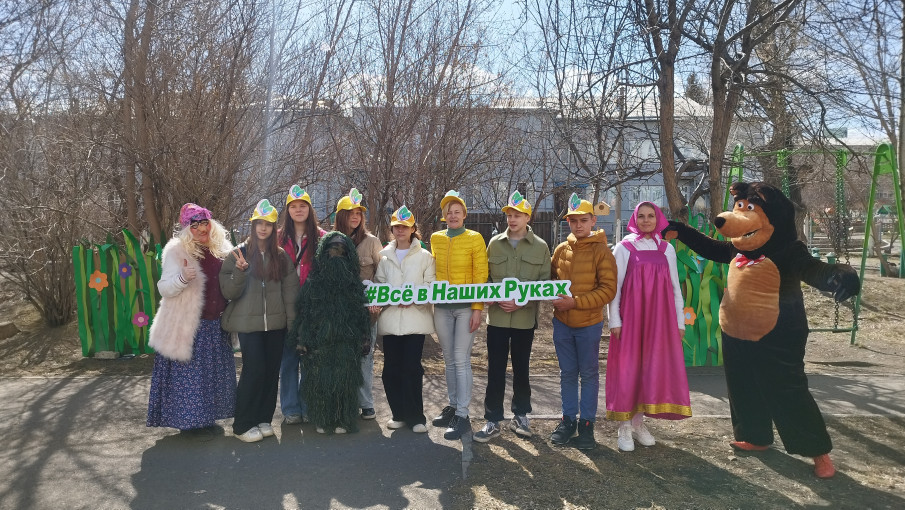 ВСЁ В НАШИХ РУКАХ! ВСЁ В НАШИХ РУКАХ!.